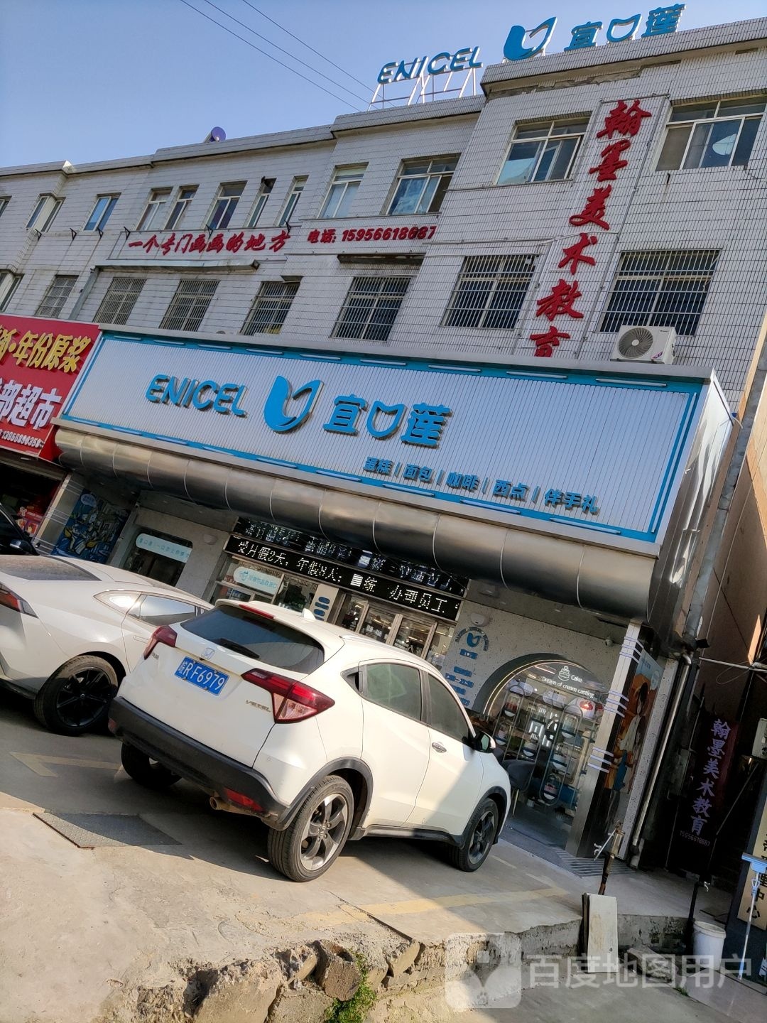 宜口莲(香隅形象店)