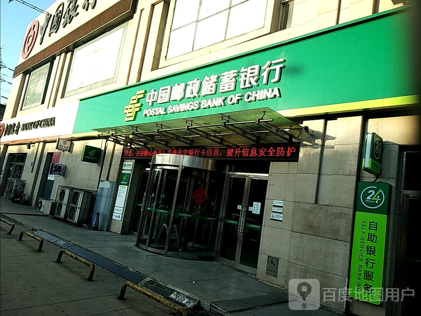 中国移动(人民路营业厅)