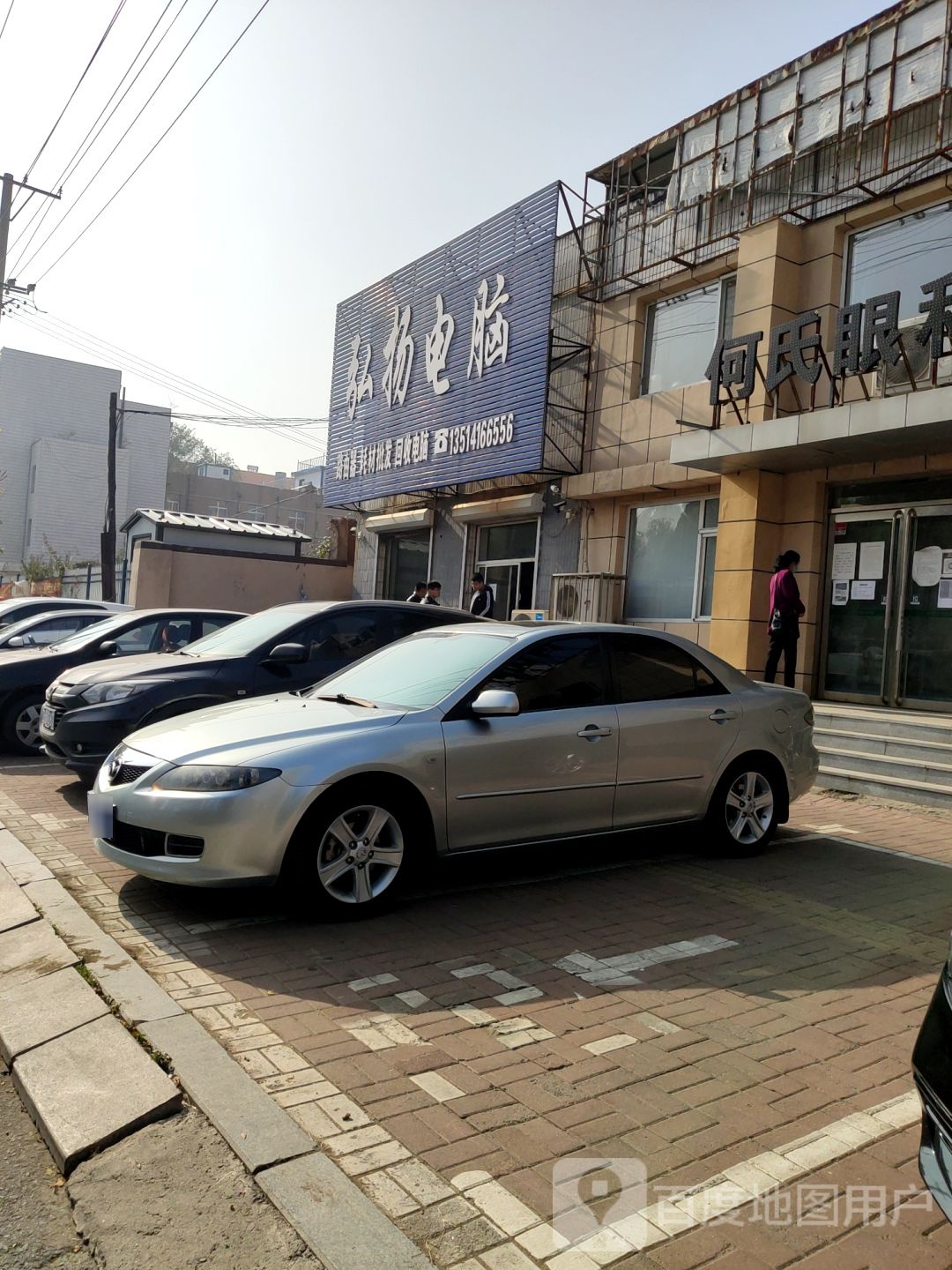 弘扬电脑(广场路店)