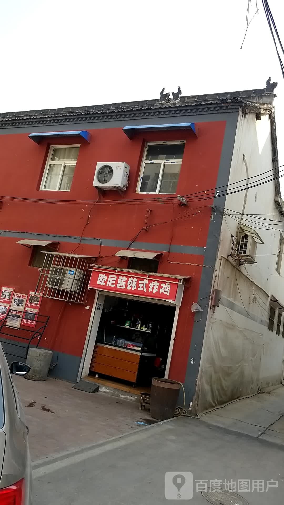 欧尼酱韩试炸鸡(沁阳店)