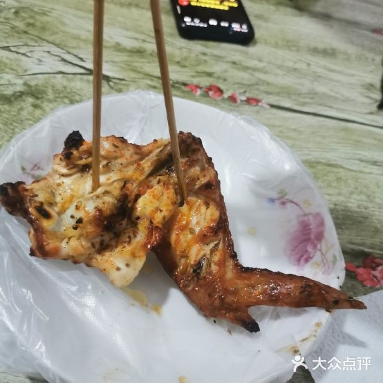 老张特色骚烤