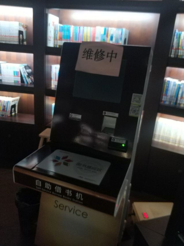 天空·书苑
