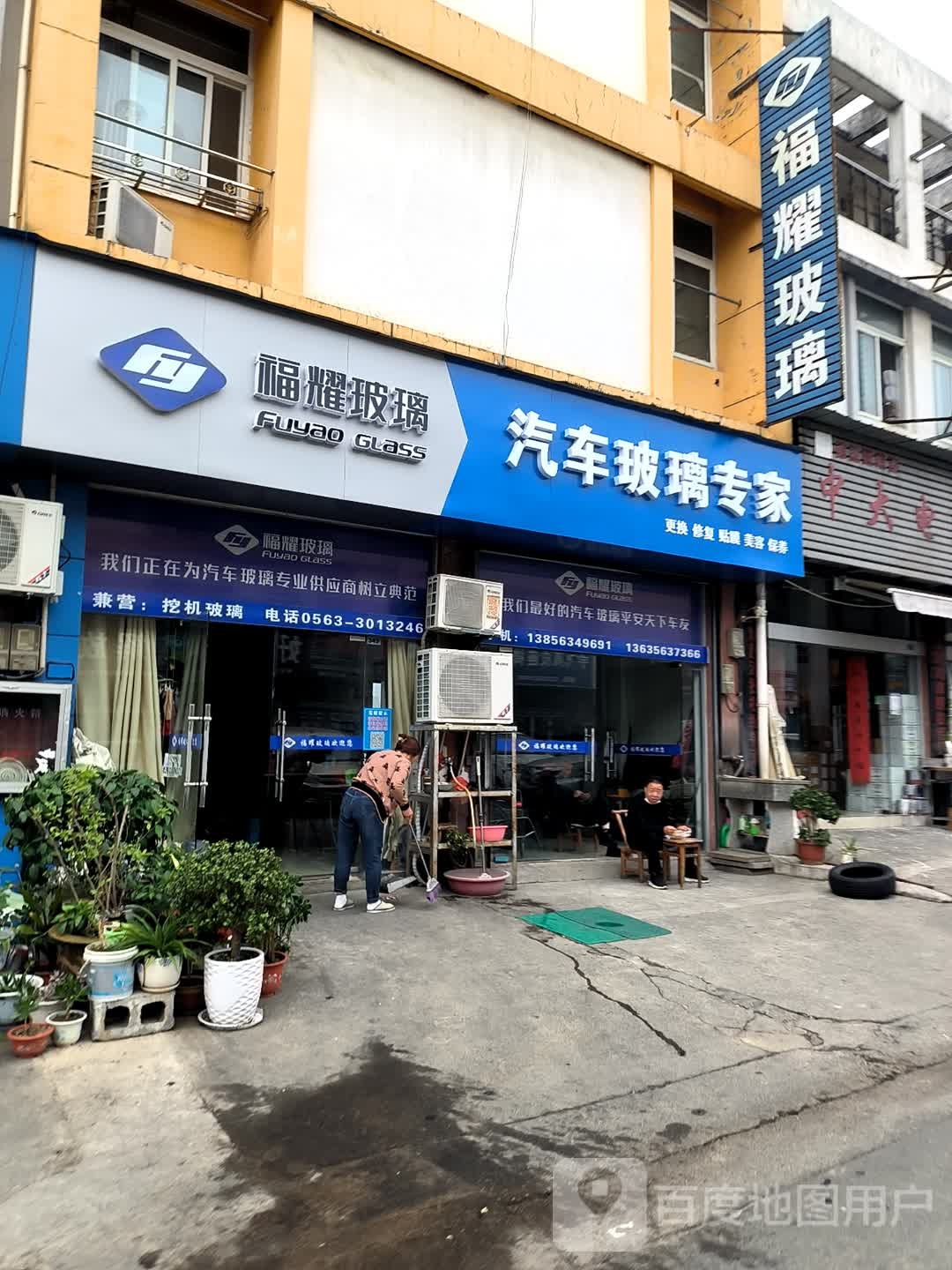 福耀汽车玻璃(宣城亚夏汽车城店)