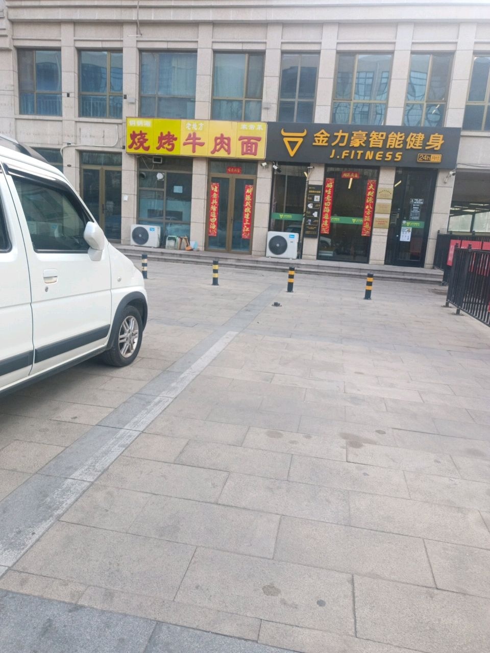烧烤牛肉面(领世城邦店)