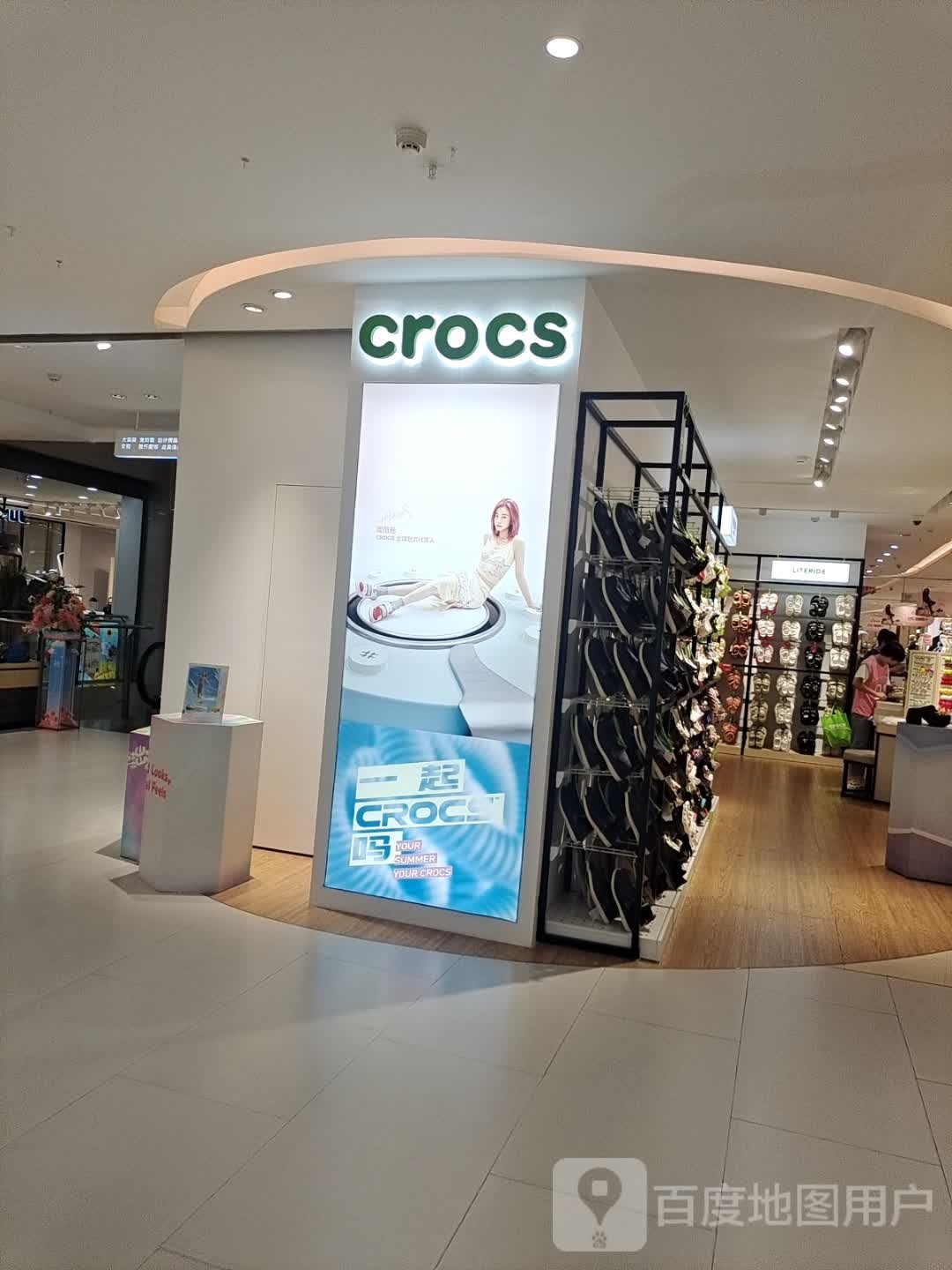 crocs(万顺达广场店)