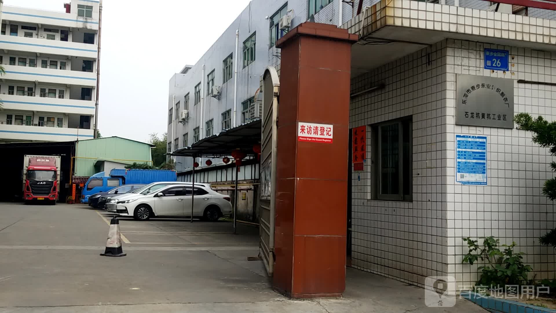 东莞察步永业针织制衣厂石坑黄坑工业区