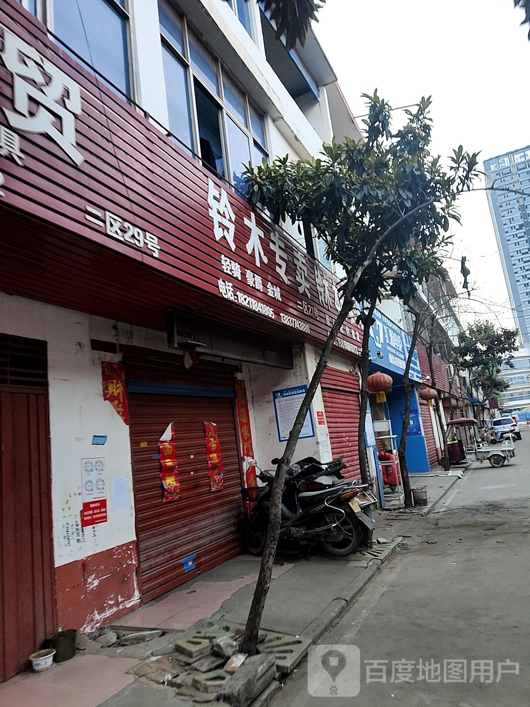 汇源电池(摩配市场二区店)