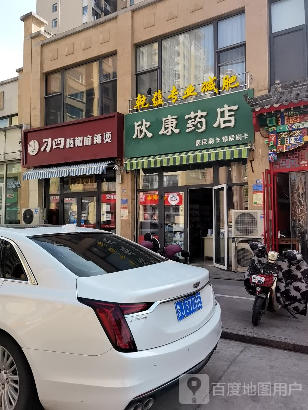 乾蕴专业减肥