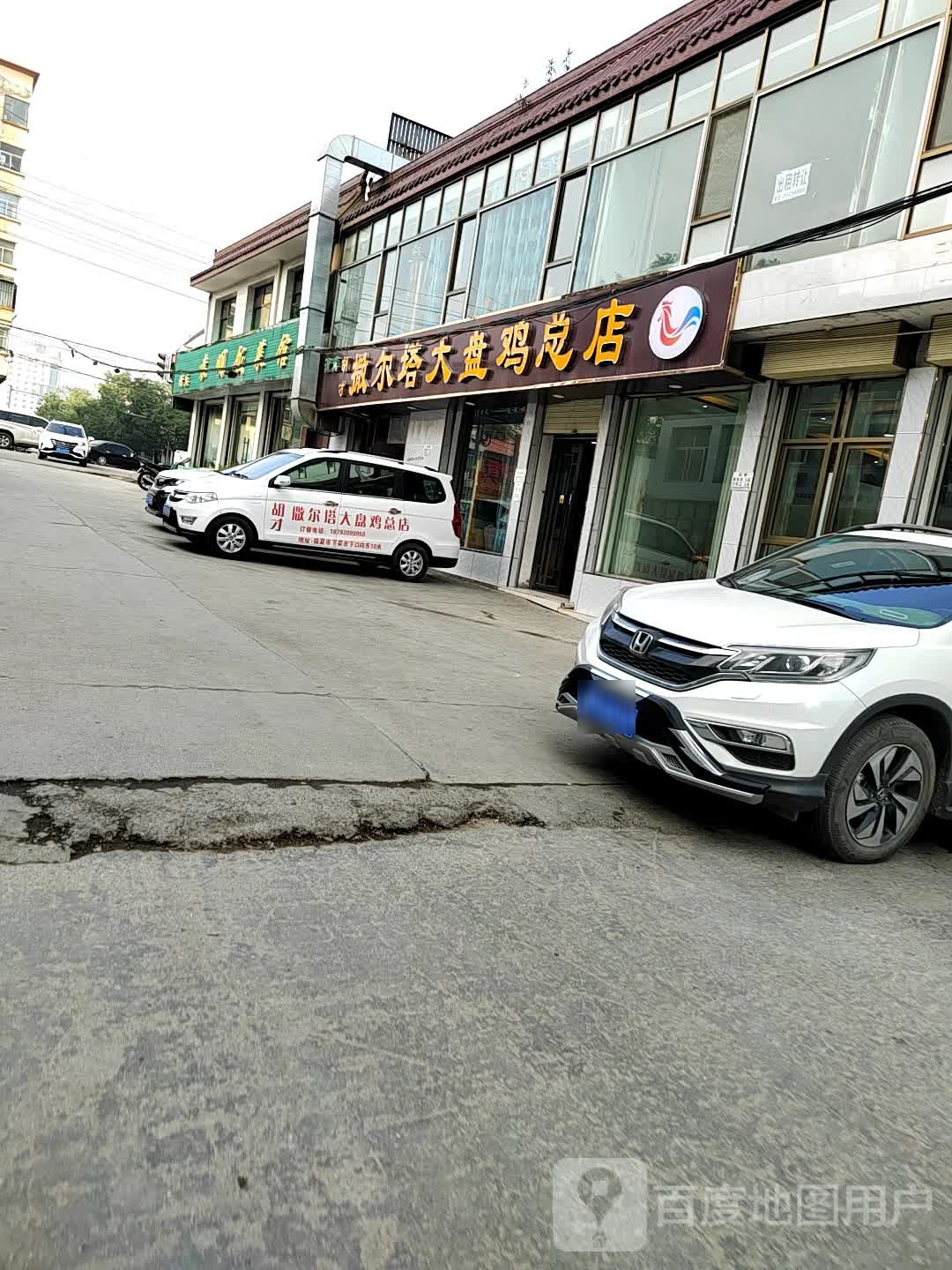 胡才快餐小吃(东关小学店)