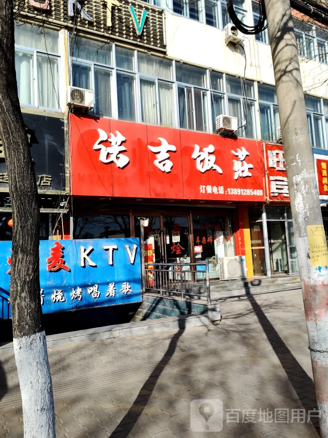 煊麦KTV