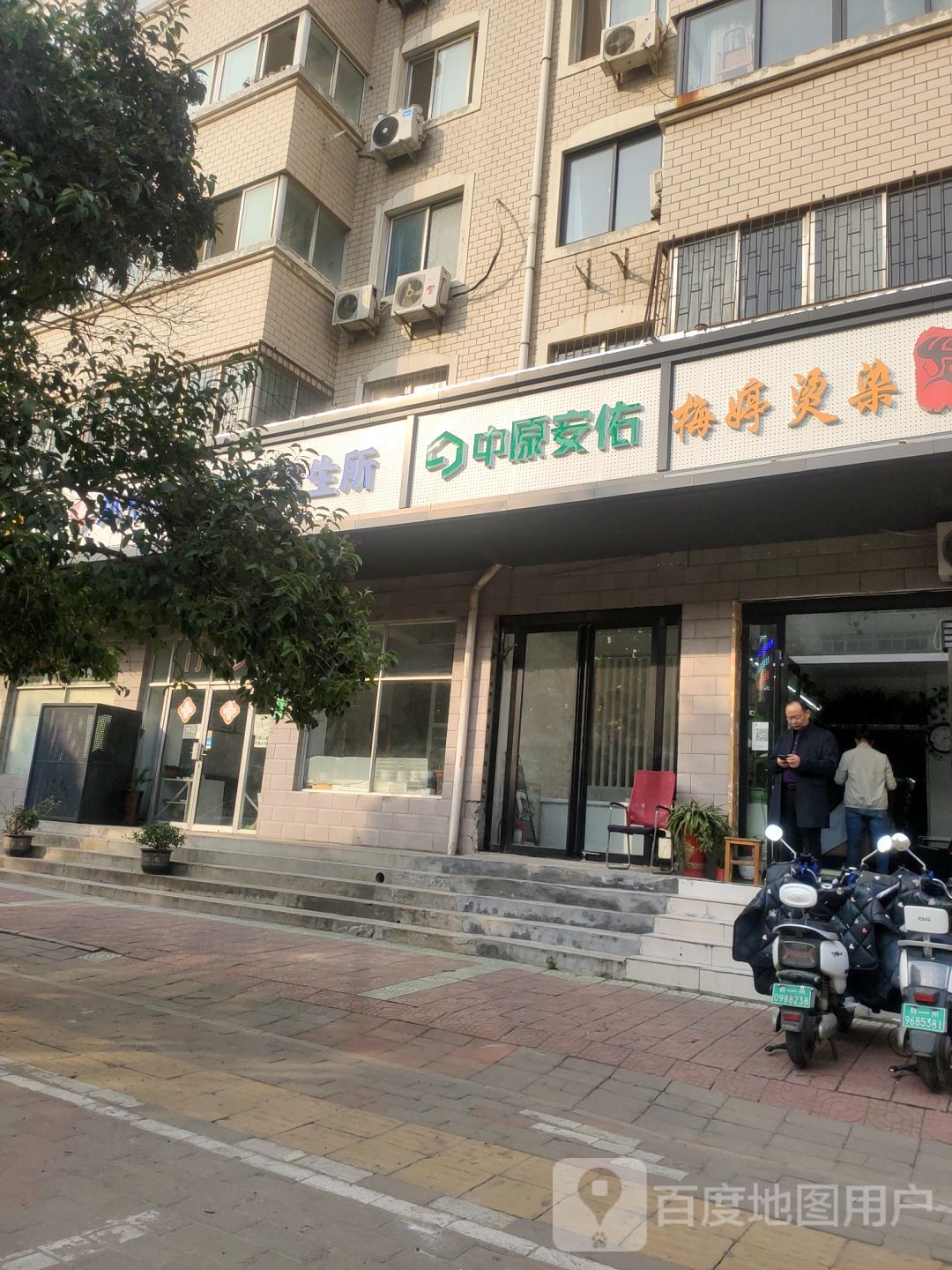 梅婷烫染发艺(紫薇小区店)