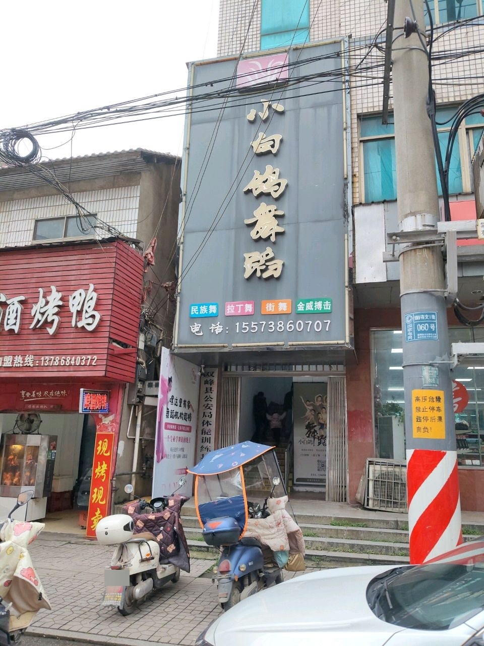 小白鸽舞蹈(蔡和森校区)