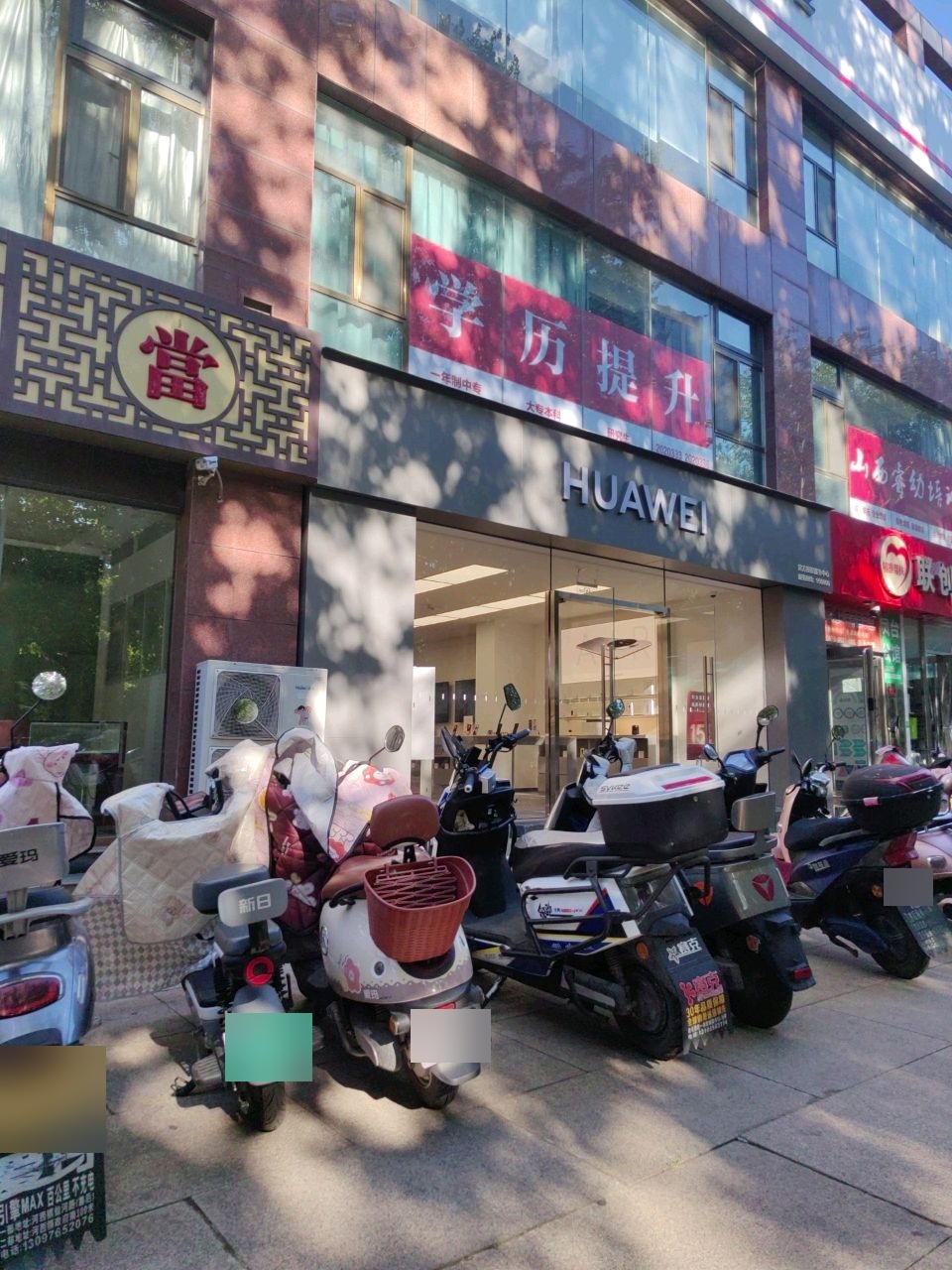山西晋城睿幼培训学院