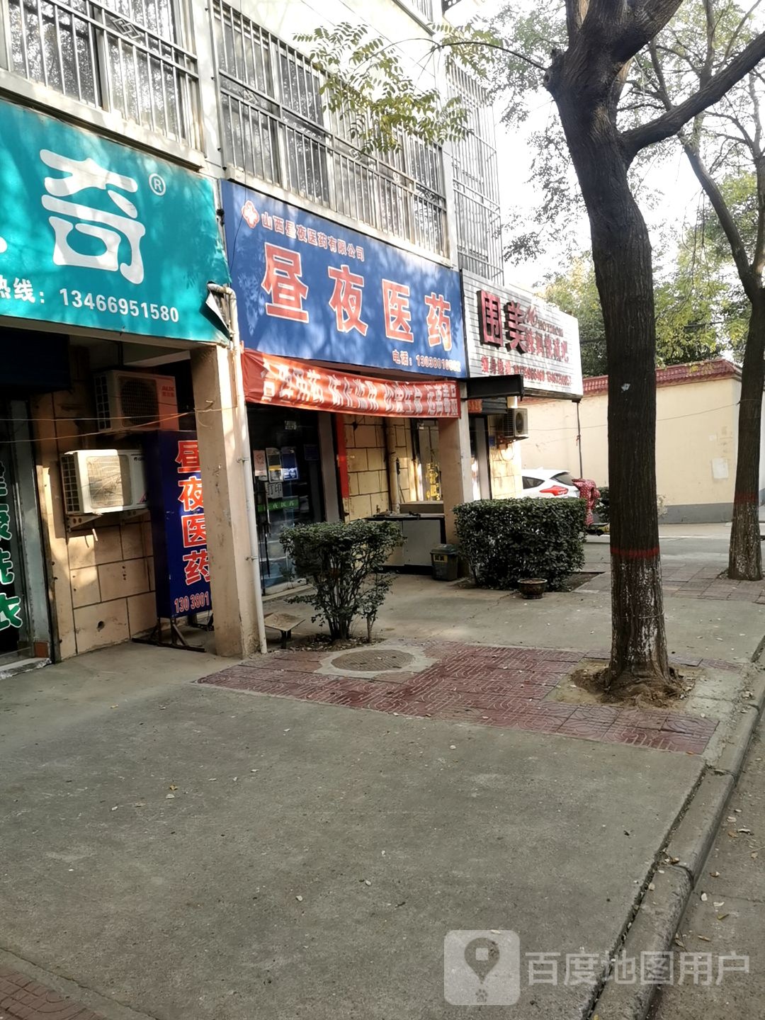 围周辣妈快减吧(禹都店)