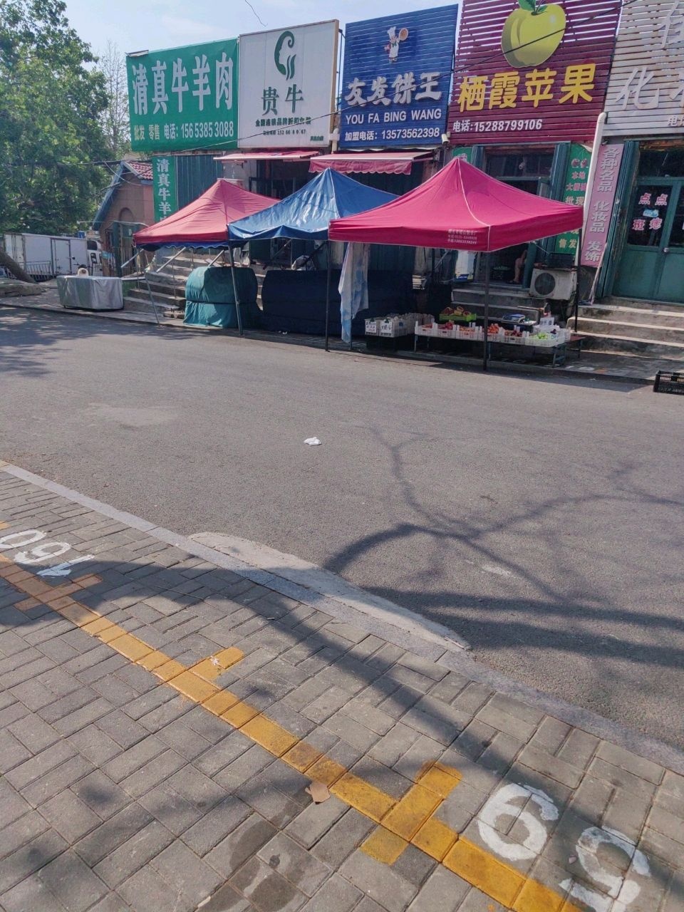 清真牛羊肉(凤凰台小区店)