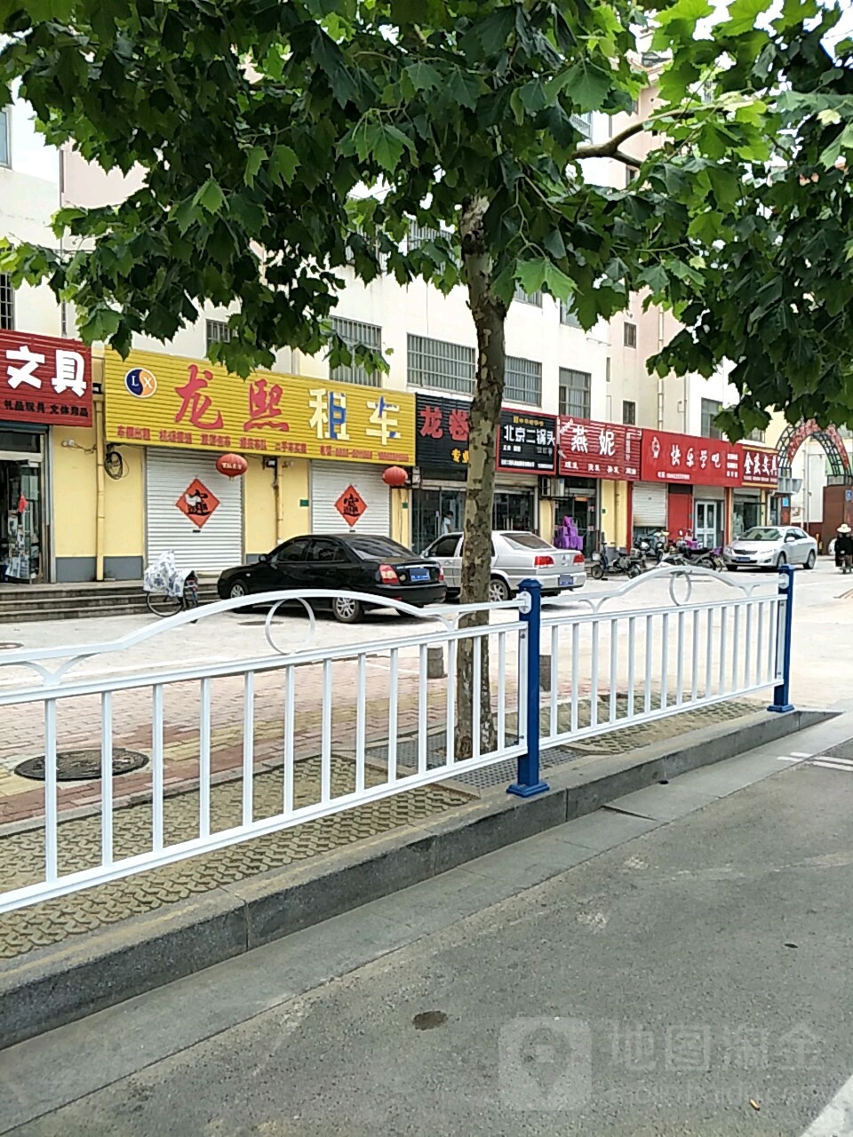 金庆文具