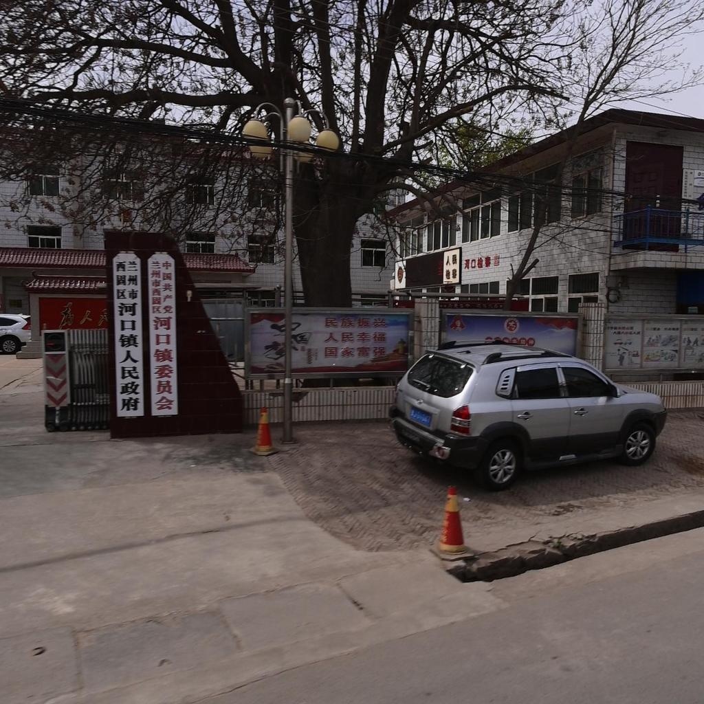 河口镇人民政府