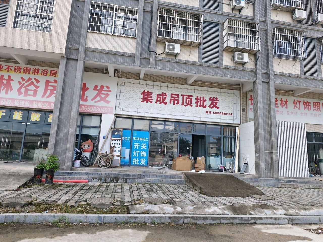 长富建材集成吊顶批发