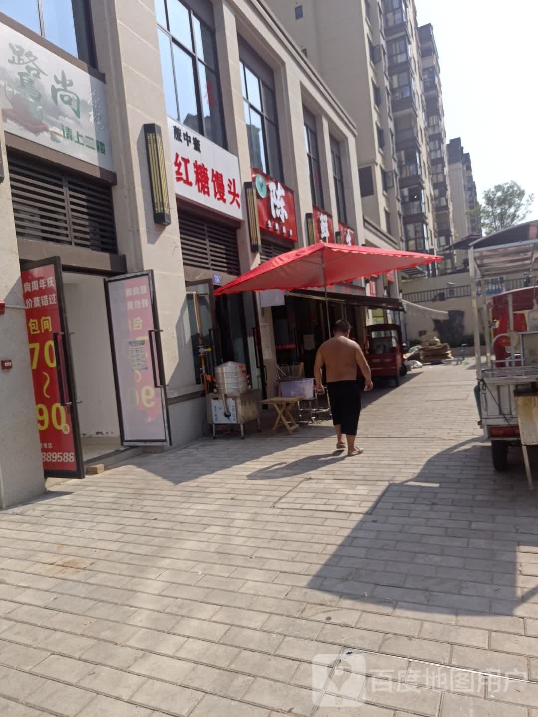 蔗中蜜红糖馒头(正黄金域名邸店)