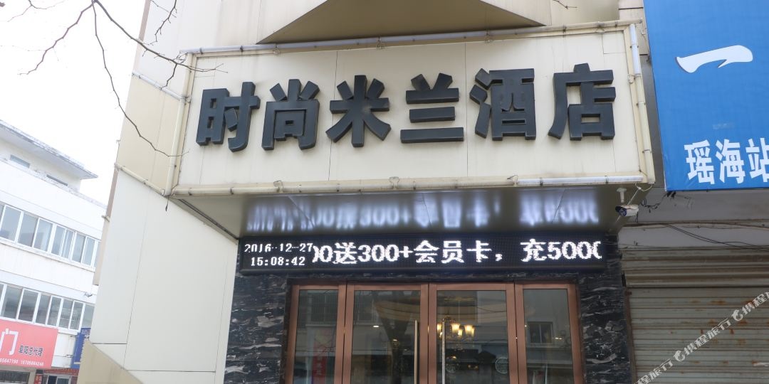 OYO时尚米兰酒店(海区安店)