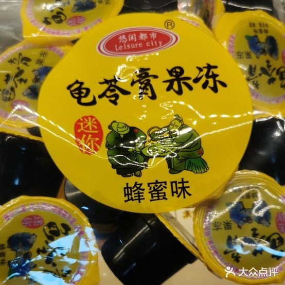 黄泽和面包馅饼(杏林店)
