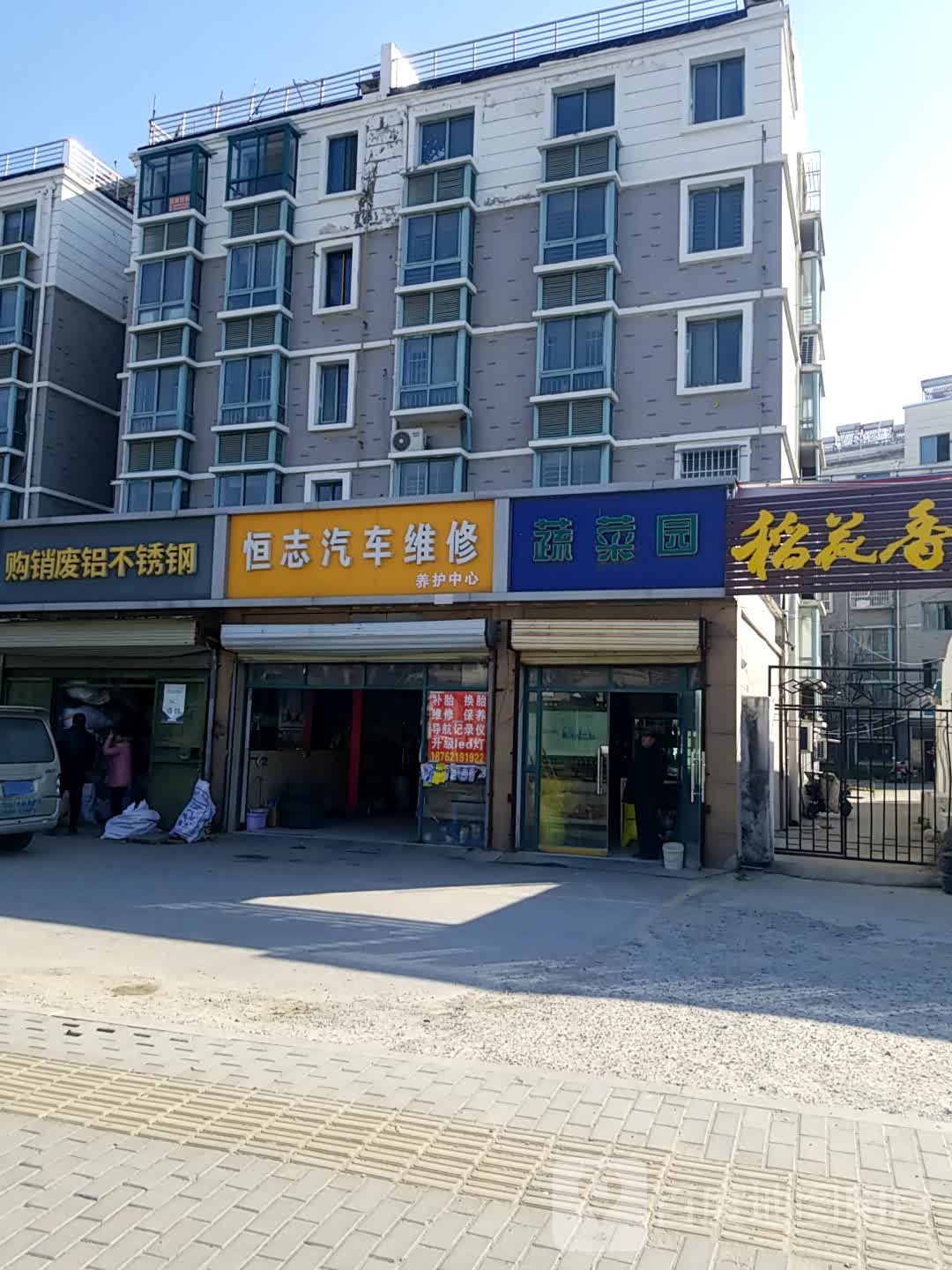 购销废铝不锈钢