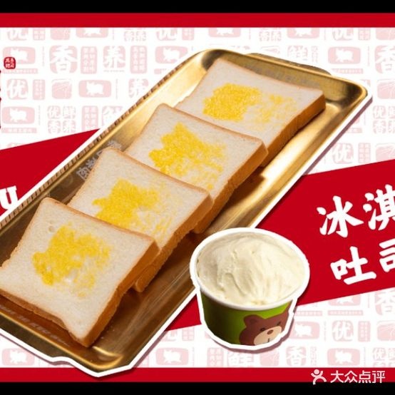 犇局烤肉(无为店)
