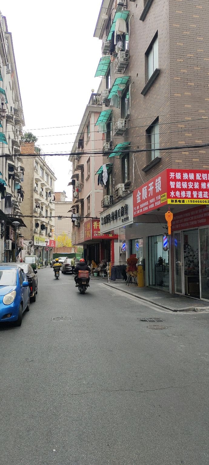 金顺开锁