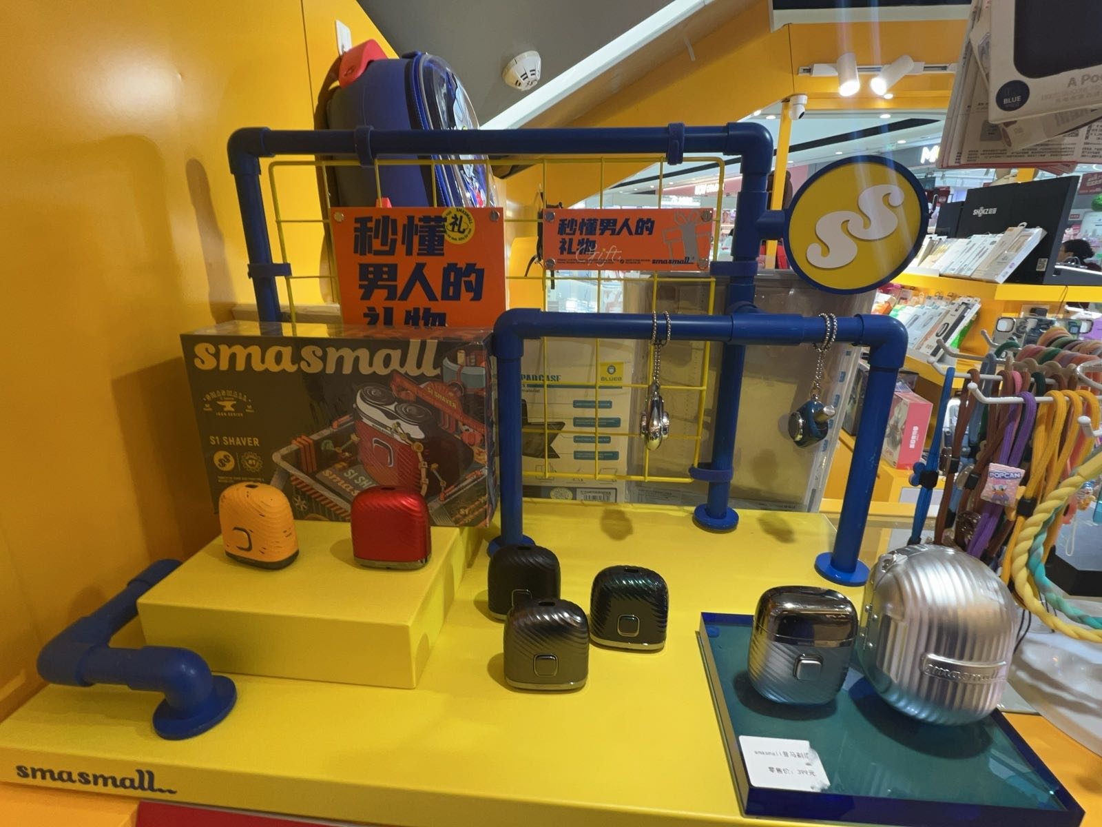 蓝猩先生·手机梦工厂贴膜