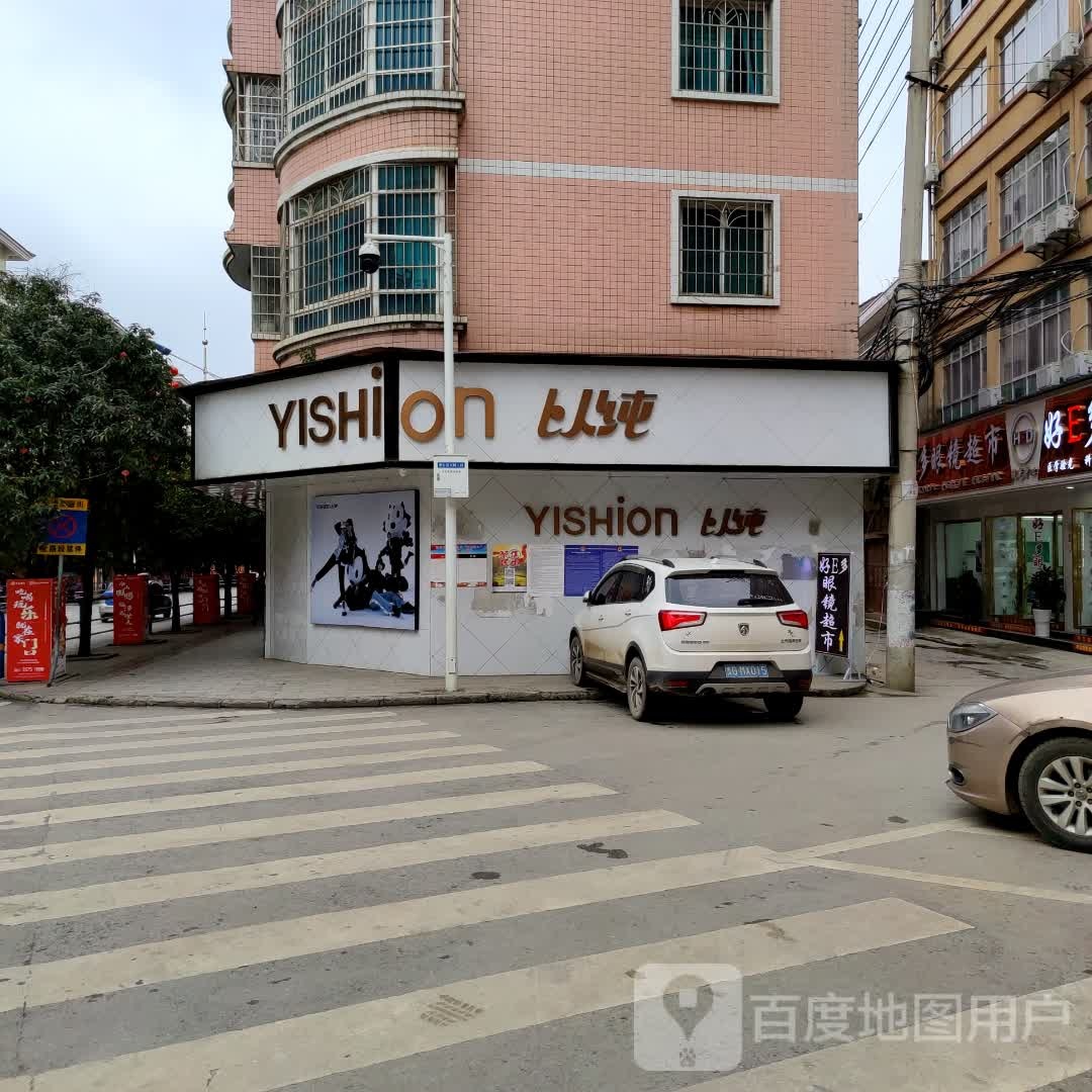好E多眼镜超市