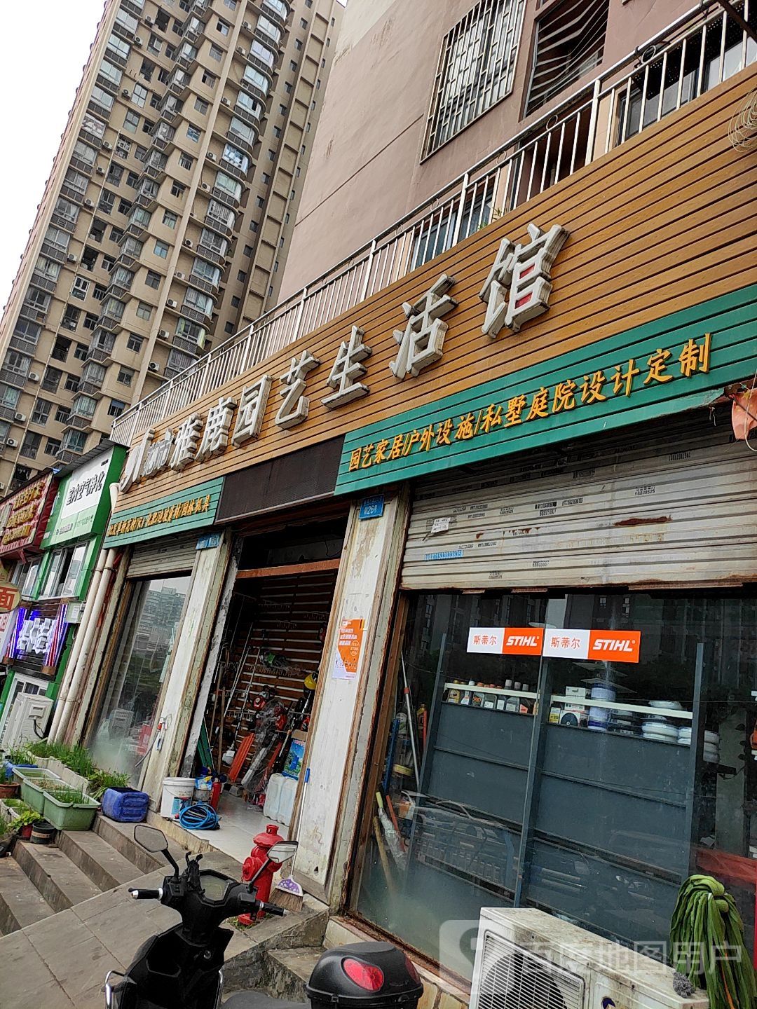 雅鹿园艺生日馆(天工太阳岛店)