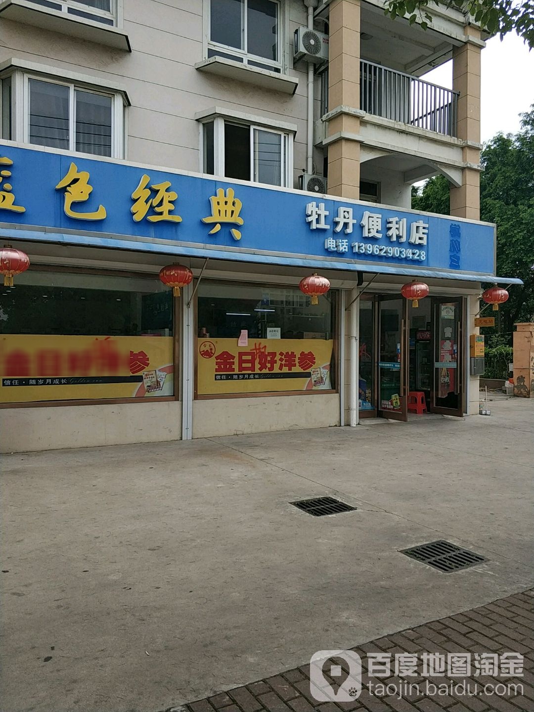 牡丹遍历