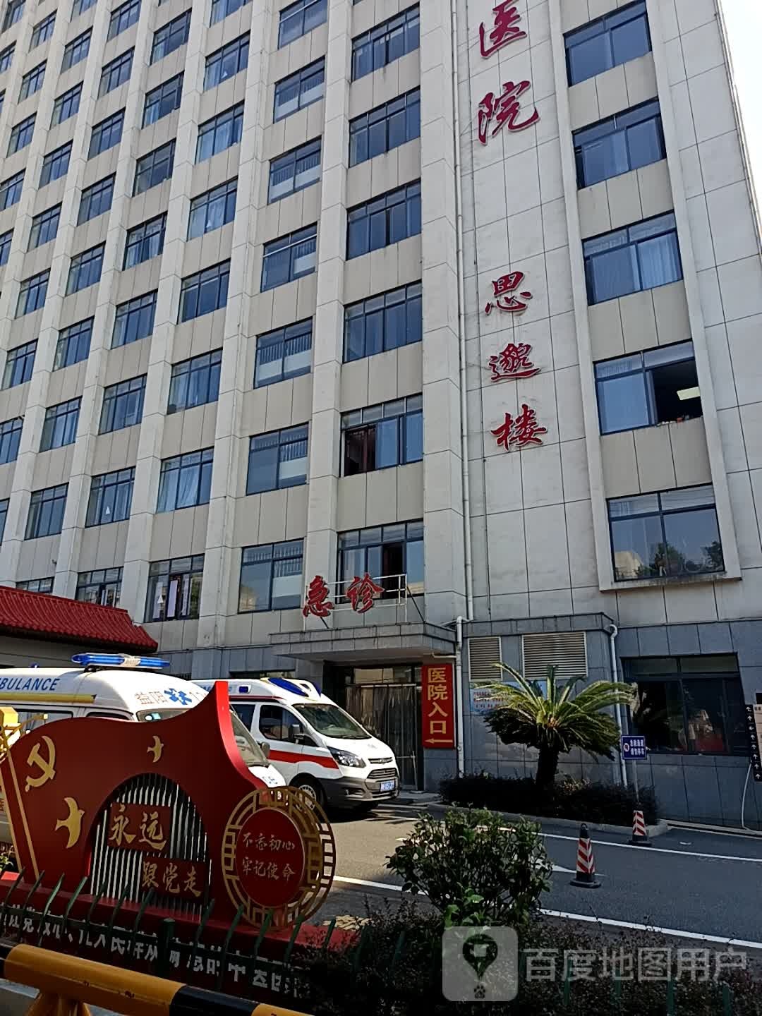 益阳市中医医院-门诊楼