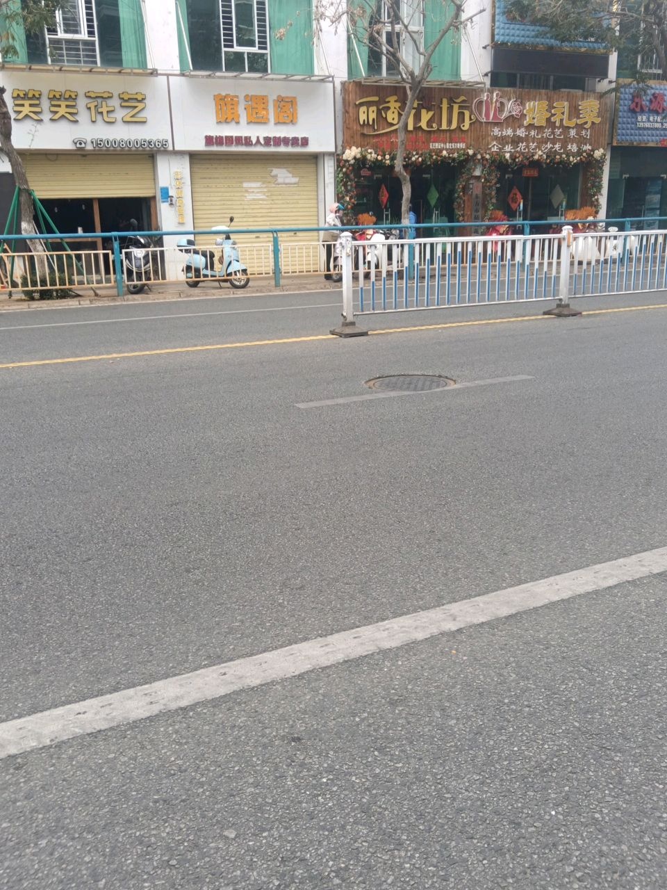 旗遇阁