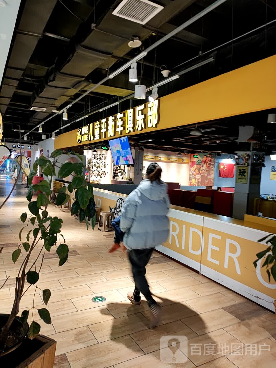 WEE RIDE儿童平衡车俱乐部。(盛合购物广场店)