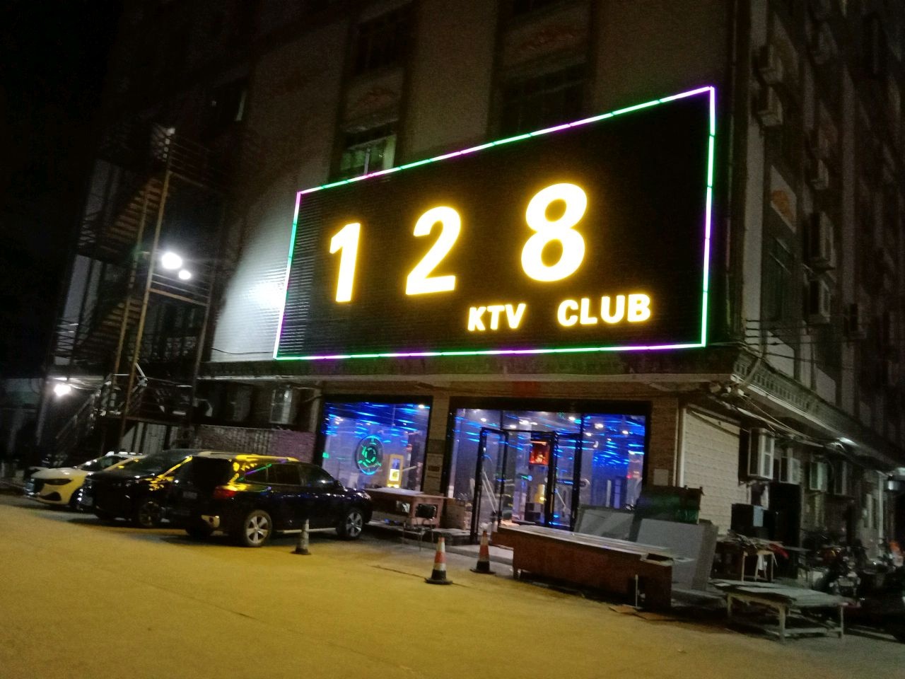 128CLUB
