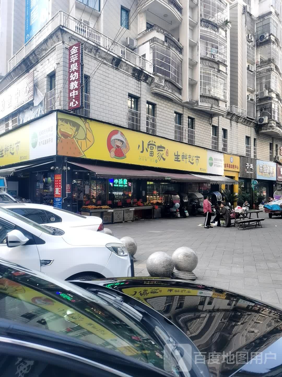 乐瑶动漫