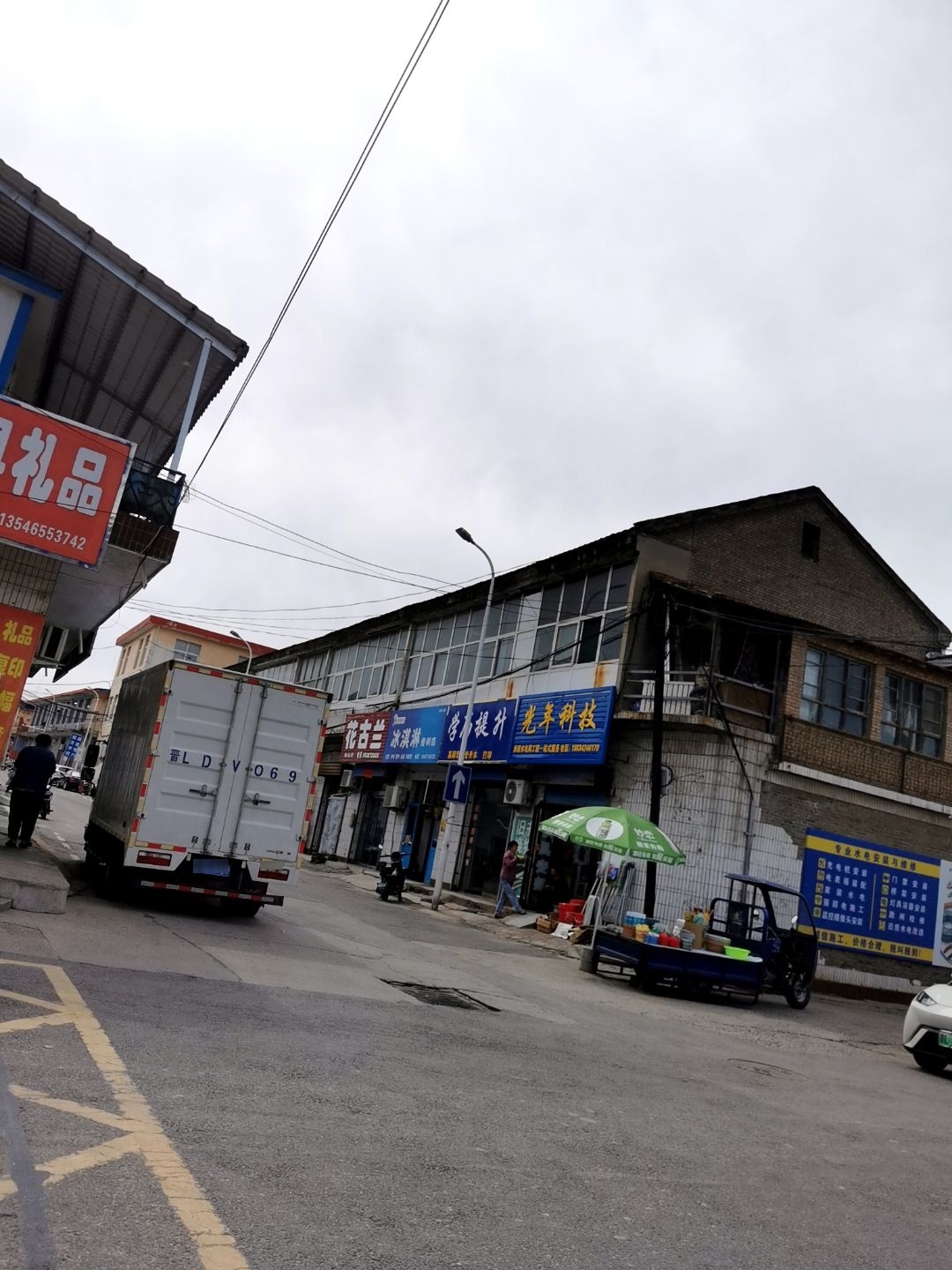 冰淇淋便利店