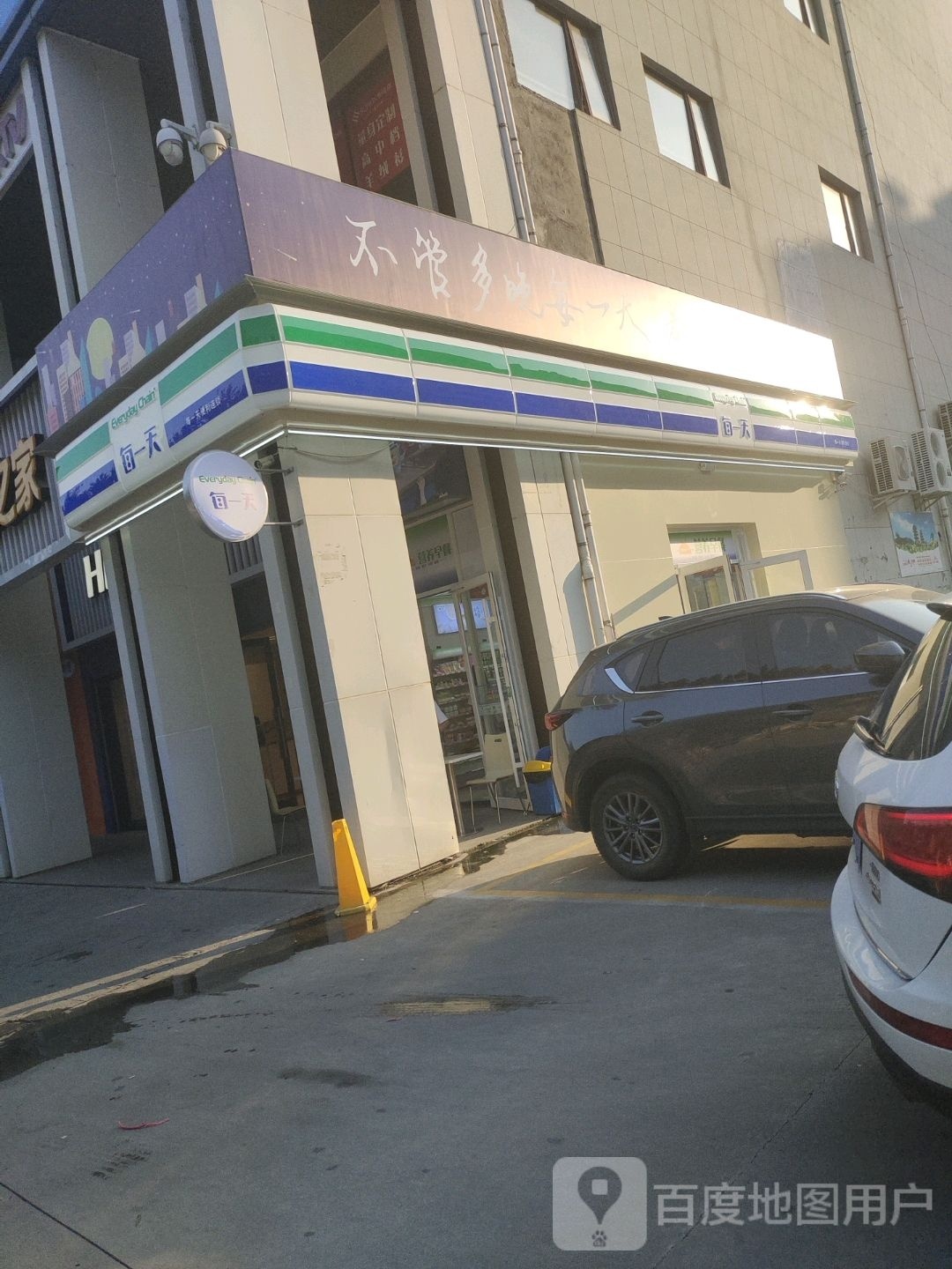 每一天24小时便利店(安康金坊国际店)