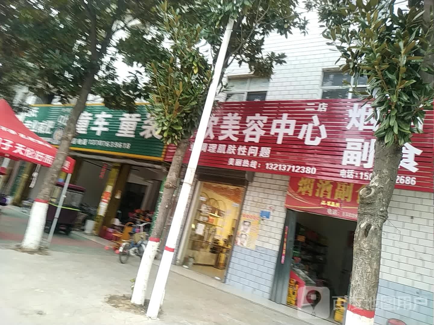 宛城区瓦店镇好孩子童车童装(小英店)