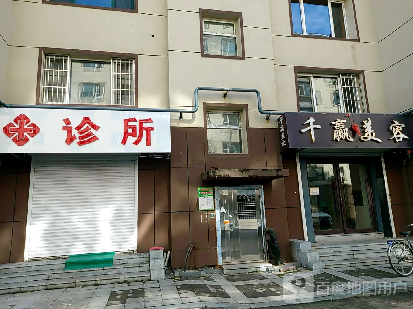 千赢美荣