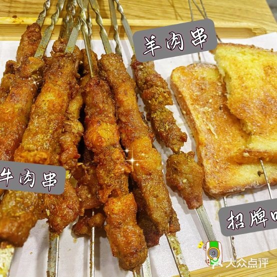 老虎滩大连海鲜烧烤(仙鹤街店)