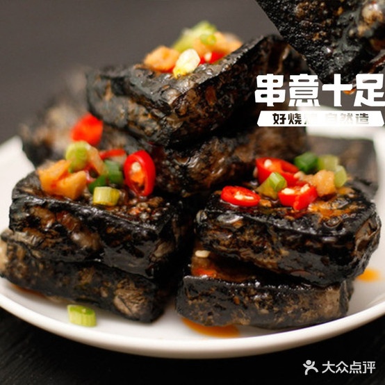 串意十足烧烤店(沙湖路店)