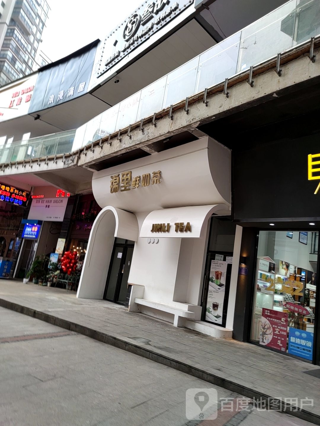 浪漫满屋理发店(大润发店)