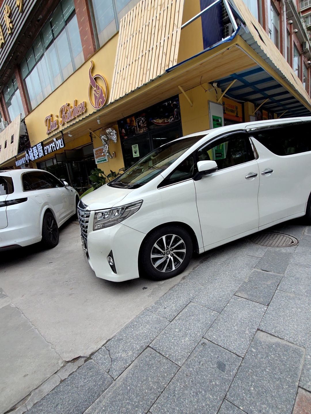 小城泰厨(银桦店)