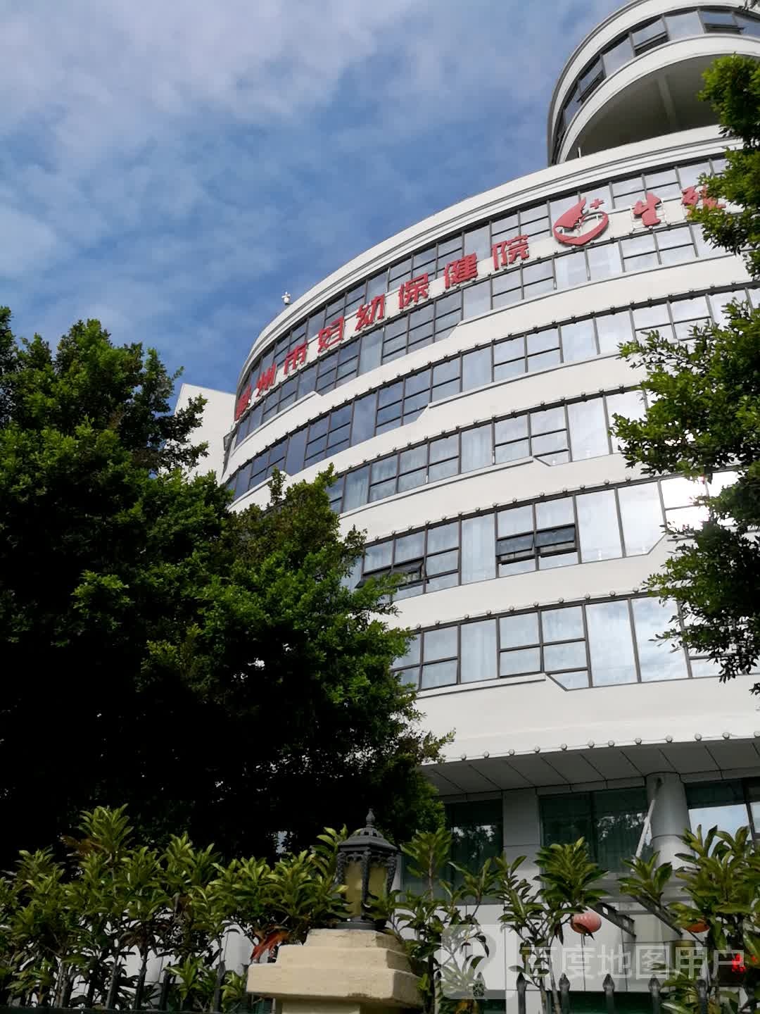 赣州市妇幼保健院生殖与遗传专科院区