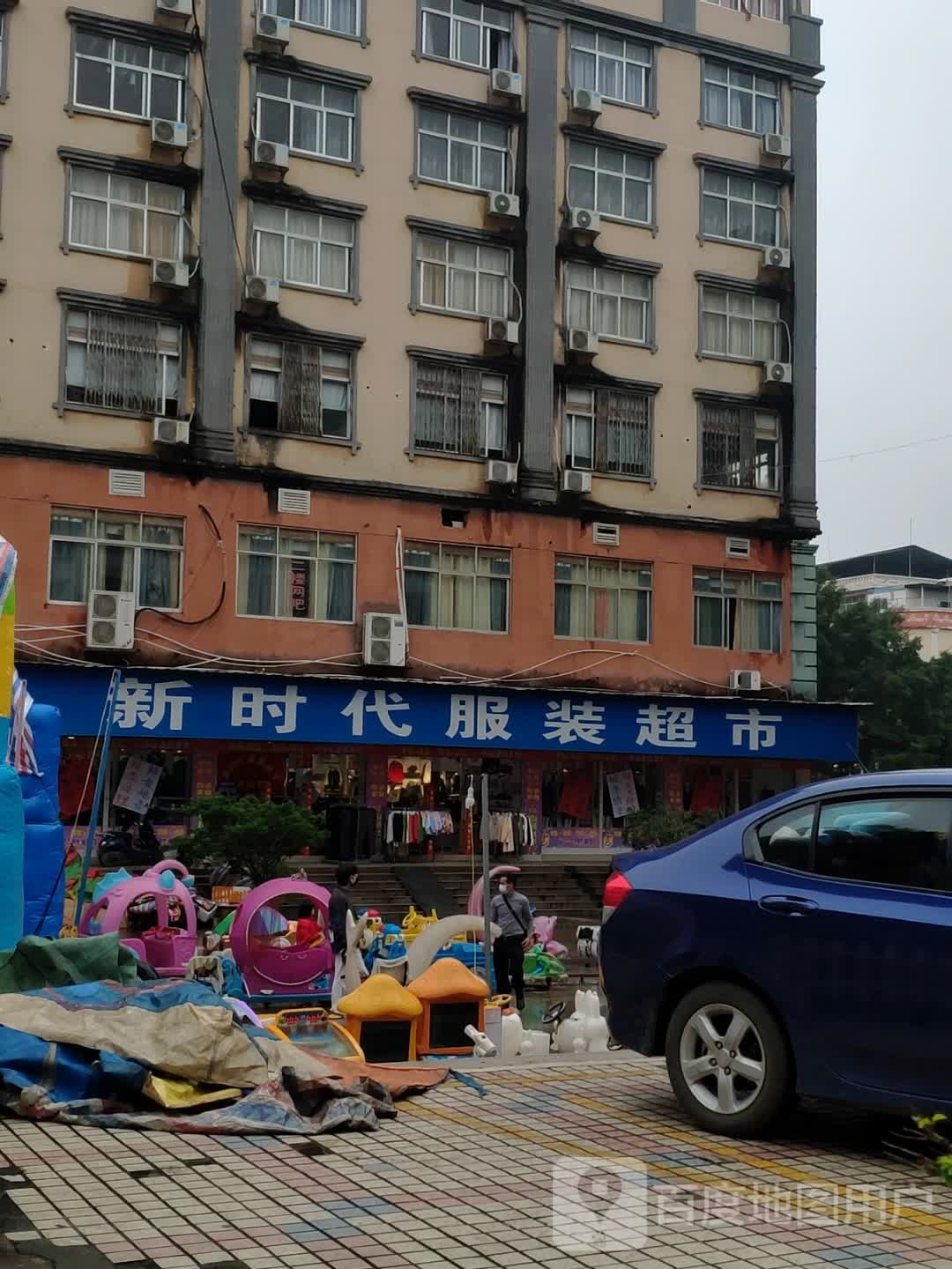 新时代服装超市(东盟商业港店)
