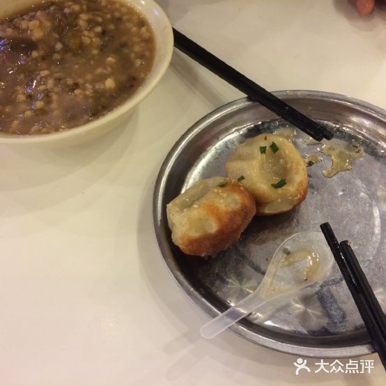美式汇