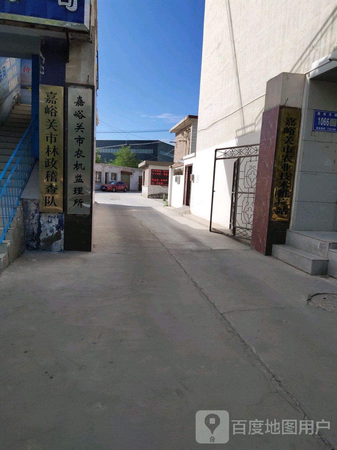 嘉峪关市林政稽查队