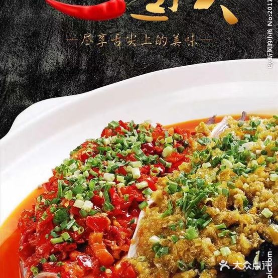 湘粤情怀